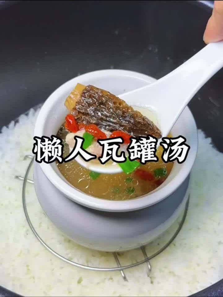炖菜时加个罐，孩子长高更省火！