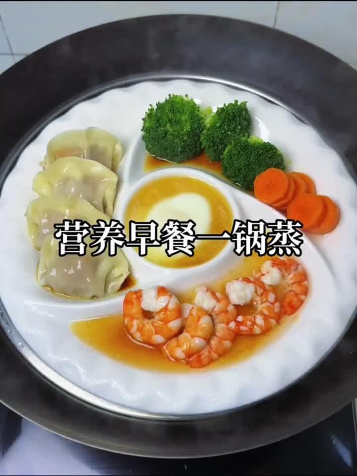 快手早餐一锅出,营养助长高,孩子吃得香!