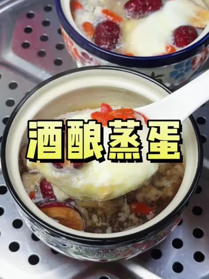 喝出红润好气色!女生必备的醪糟红糖鸡蛋汤