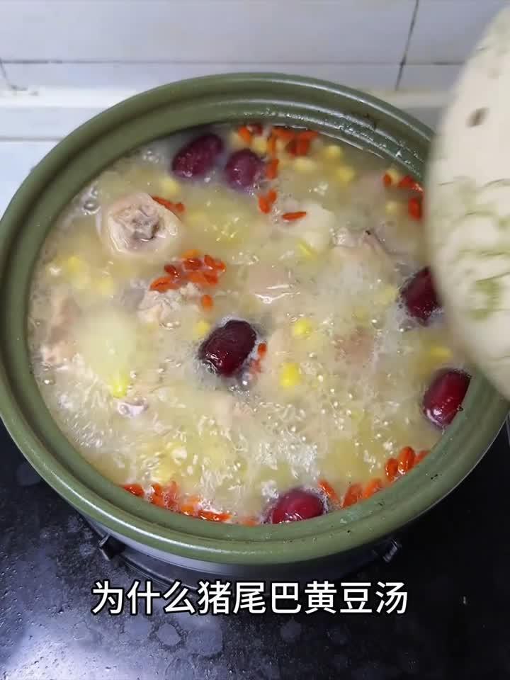 猪尾巴炖黄豆，连喝三碗都不够！