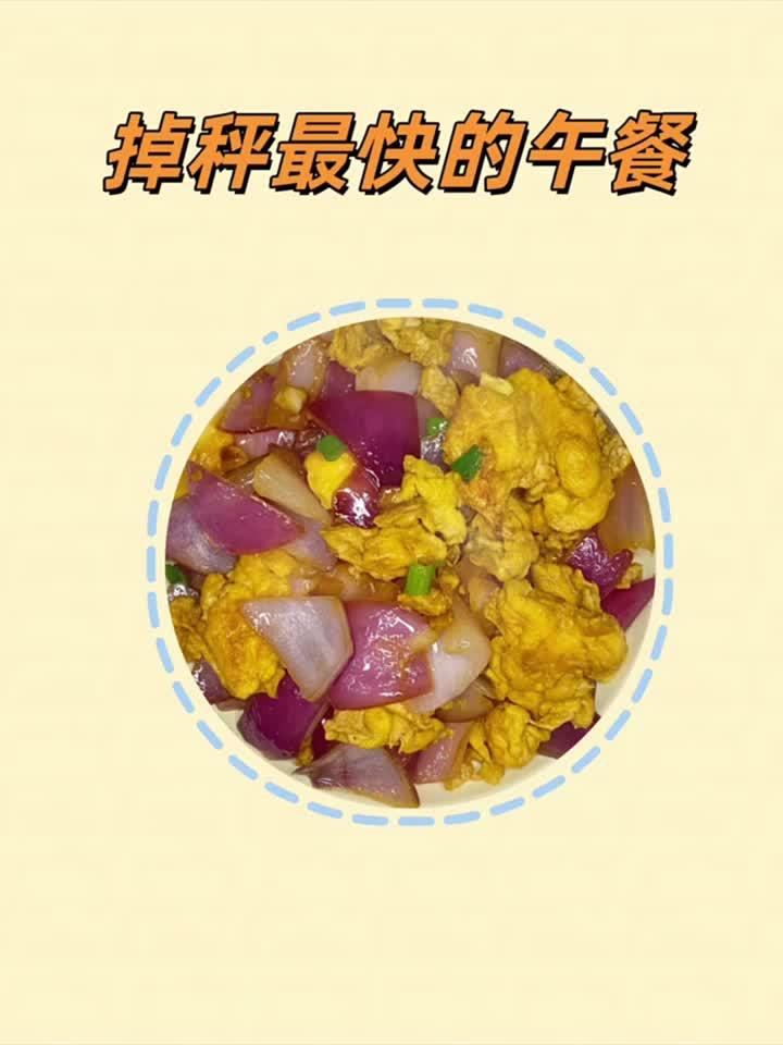 减脂期午餐不知道怎么吃,跟着吃就对了,已瘦20斤