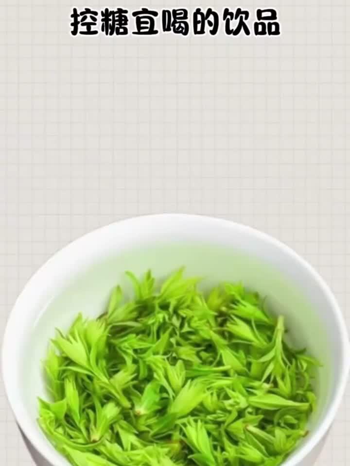 控糖宜喝的饮品