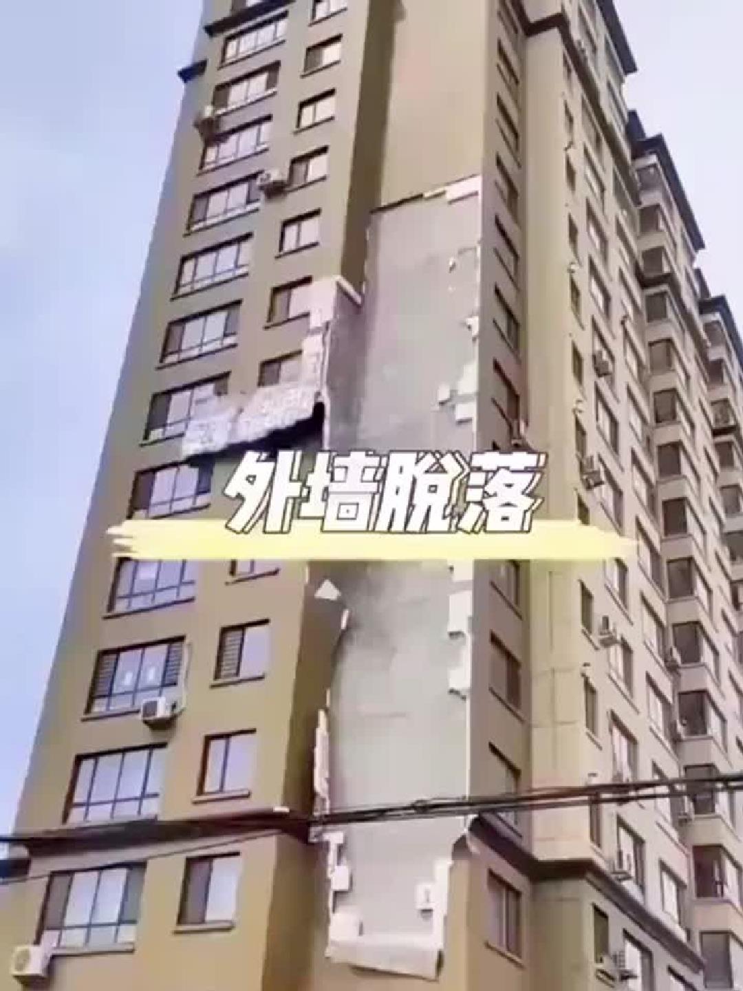 这是什么原因造成的?