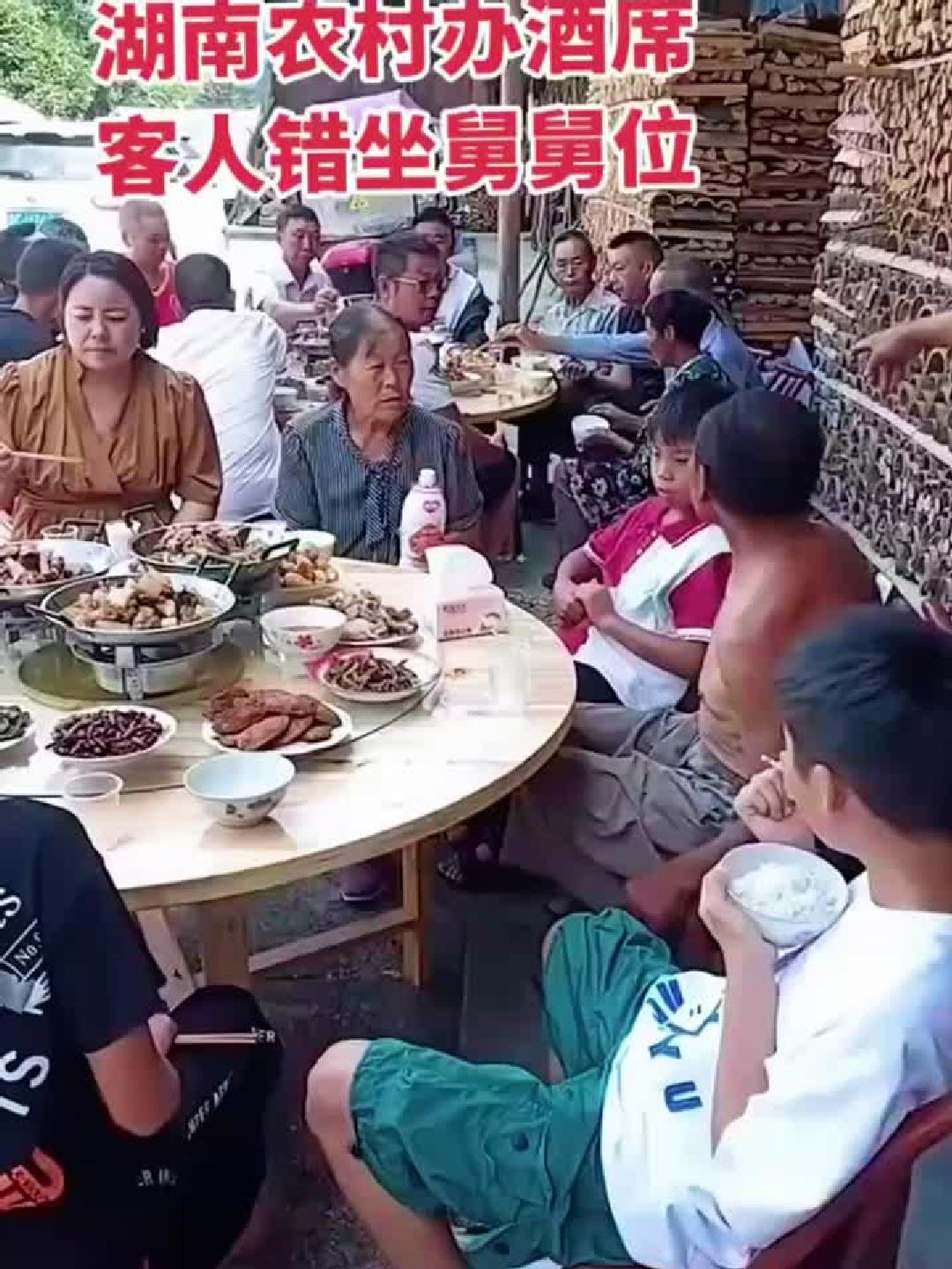 湖南农村办酒席,客人错坐舅舅位,被舅舅叫起来让坐位
