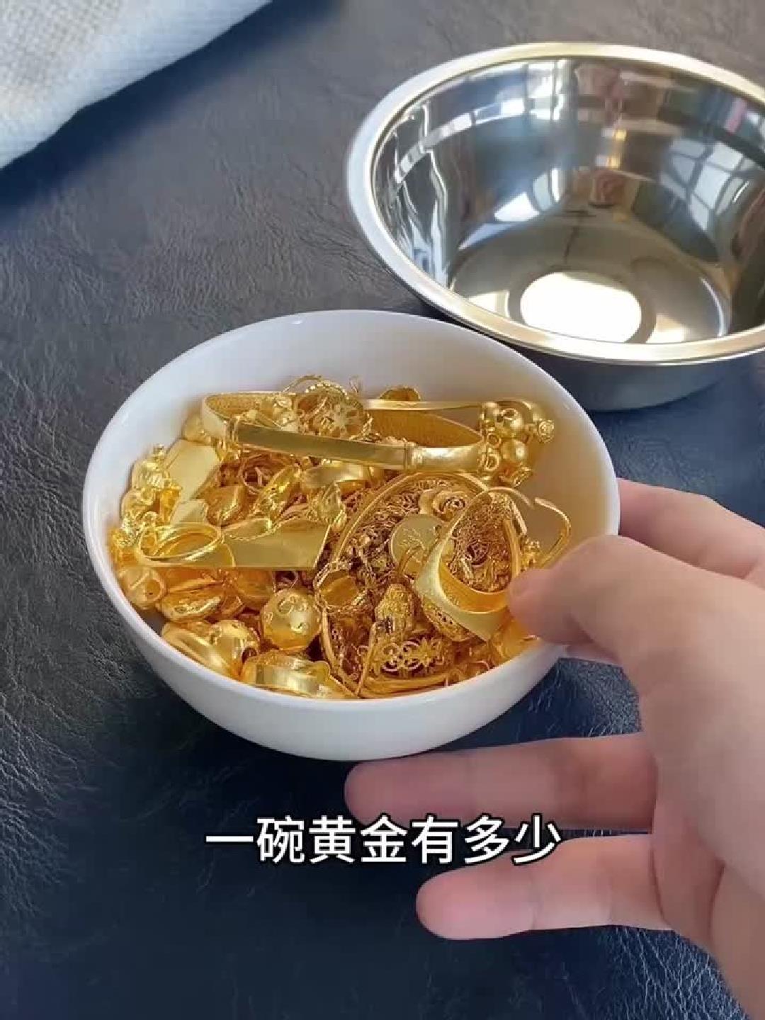 一斤黄金有多大