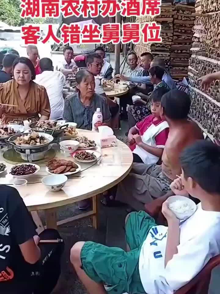 湖南农村办酒席,客人错坐舅舅位,被舅舅叫起来让坐位