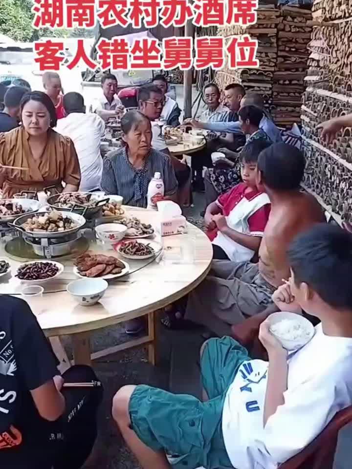 湖南农村办酒席,客人错坐舅舅位,被舅舅叫起来让坐位
