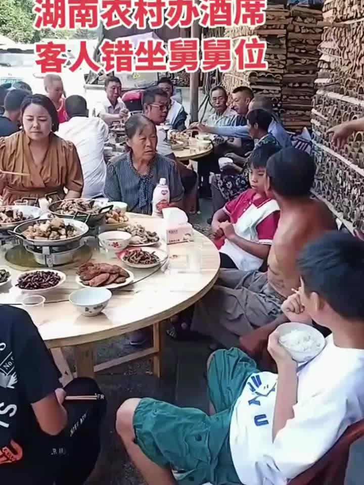 湖南农村办酒席,客人错坐舅舅位,被舅舅叫起来让坐位