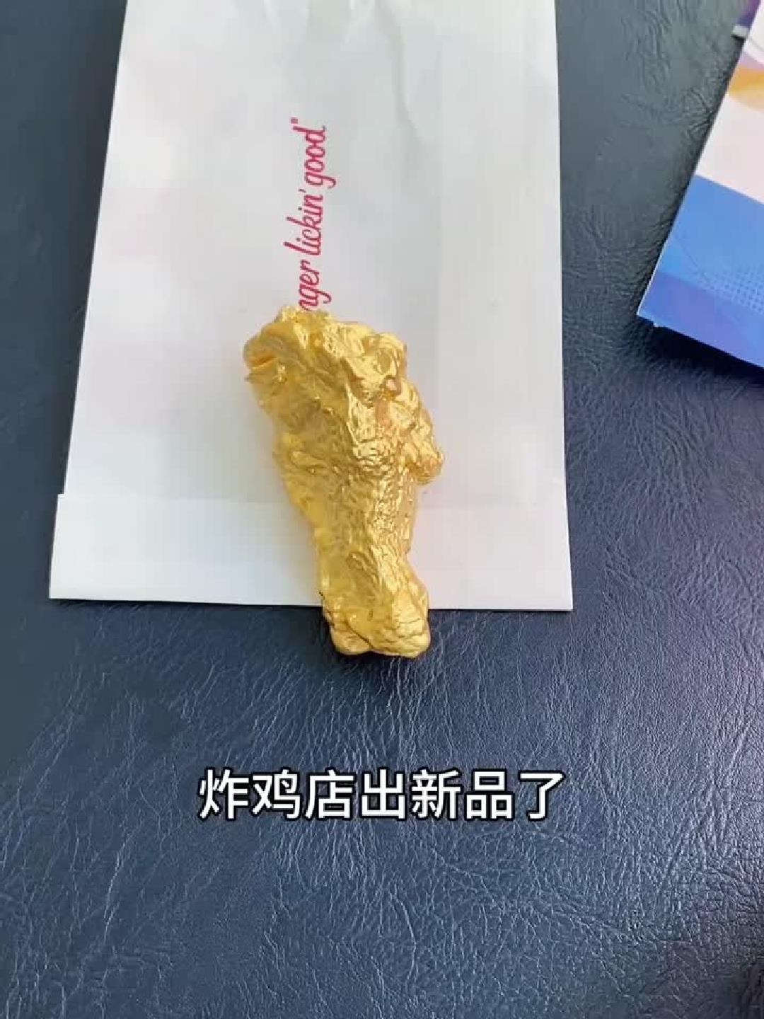 终于见到正宗的黄金脆皮鸡腿了