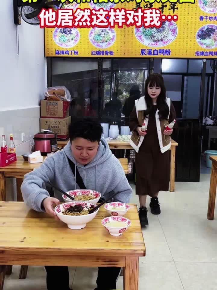 第一次相亲吃饭，他的这个举动，让我认定：就是他了！