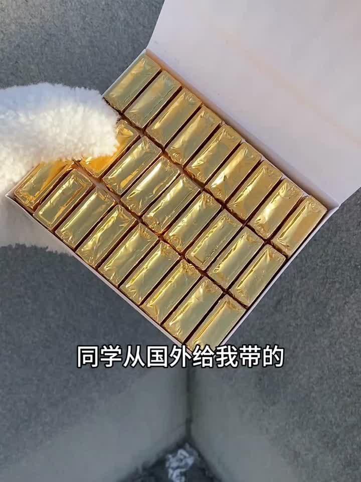 见过金的巧克力包装吗？