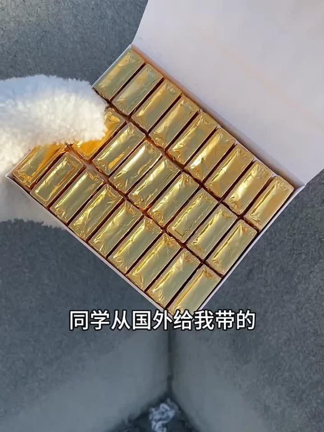 见过金的巧克力包装吗？