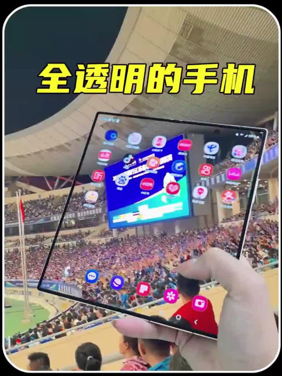 这样全透明的手机，真的可以生产出来吗，你见过吗