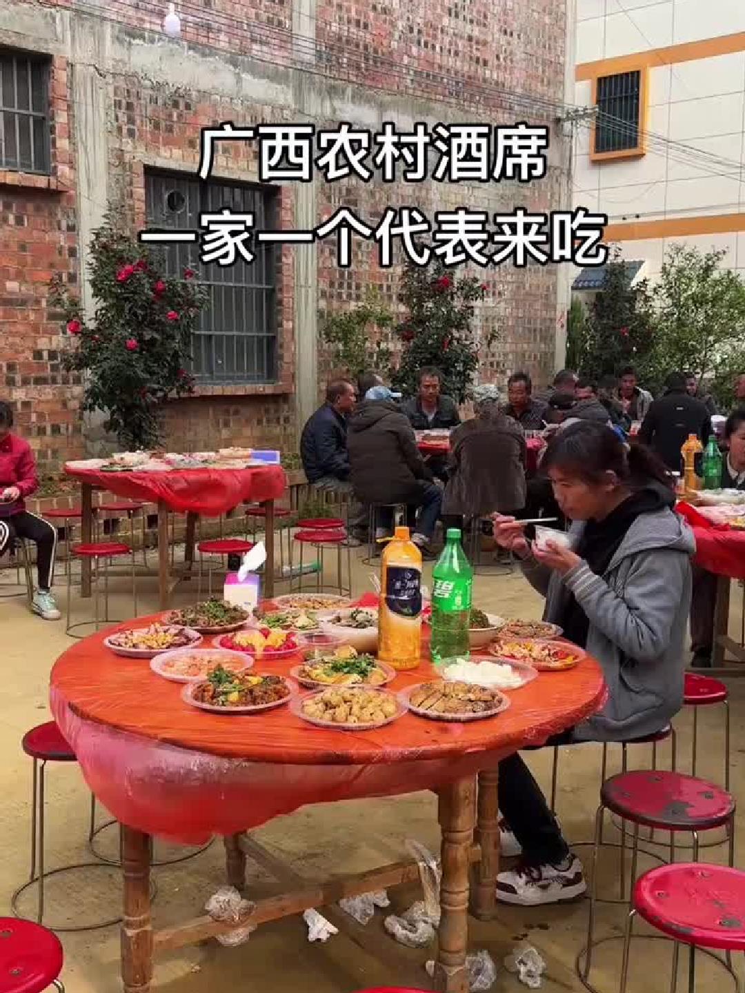 广西农村酒席,一桌10个人,没空来的派一个人来代吃,吃不完打包