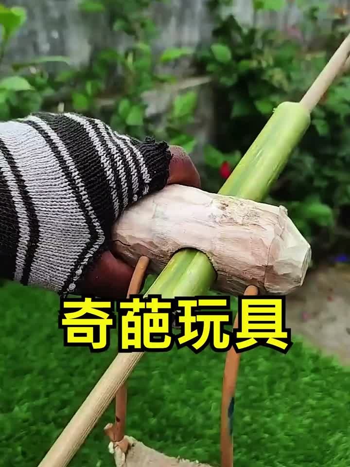 盘点小孩买的4种奇葩玩具，木头弓箭？