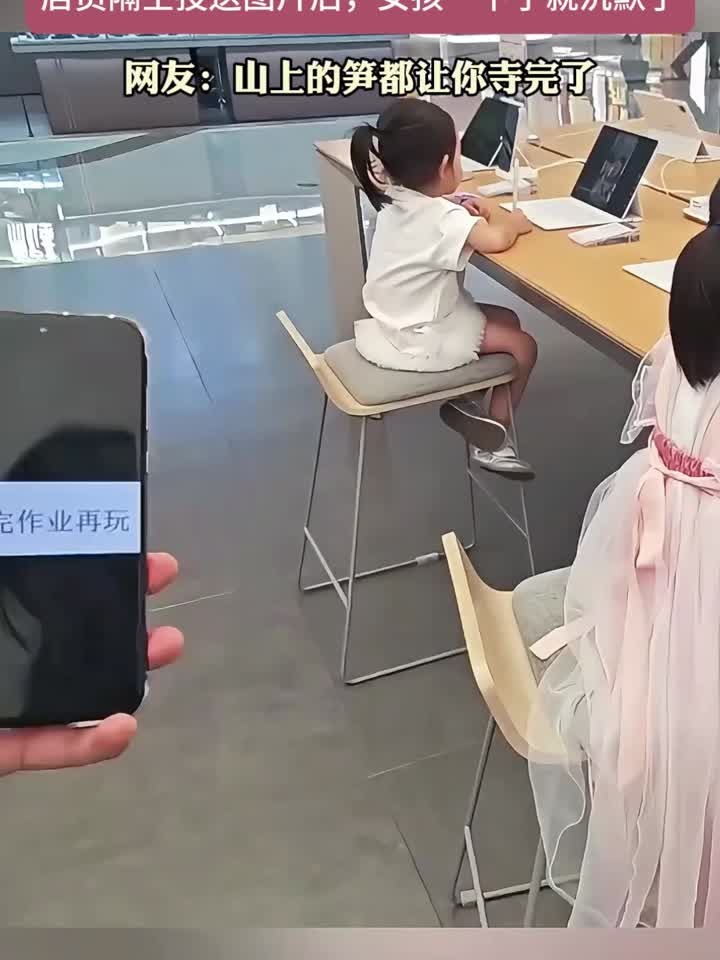女孩在手机店玩平板电脑,店员隔空投送的图片让女孩瞬间沉默
