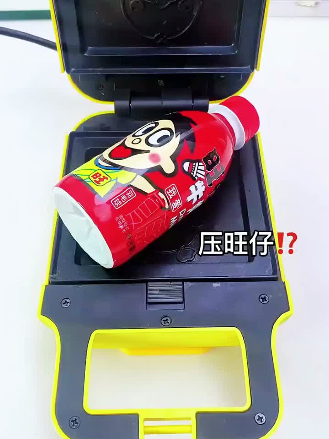 早餐机：压旺仔！