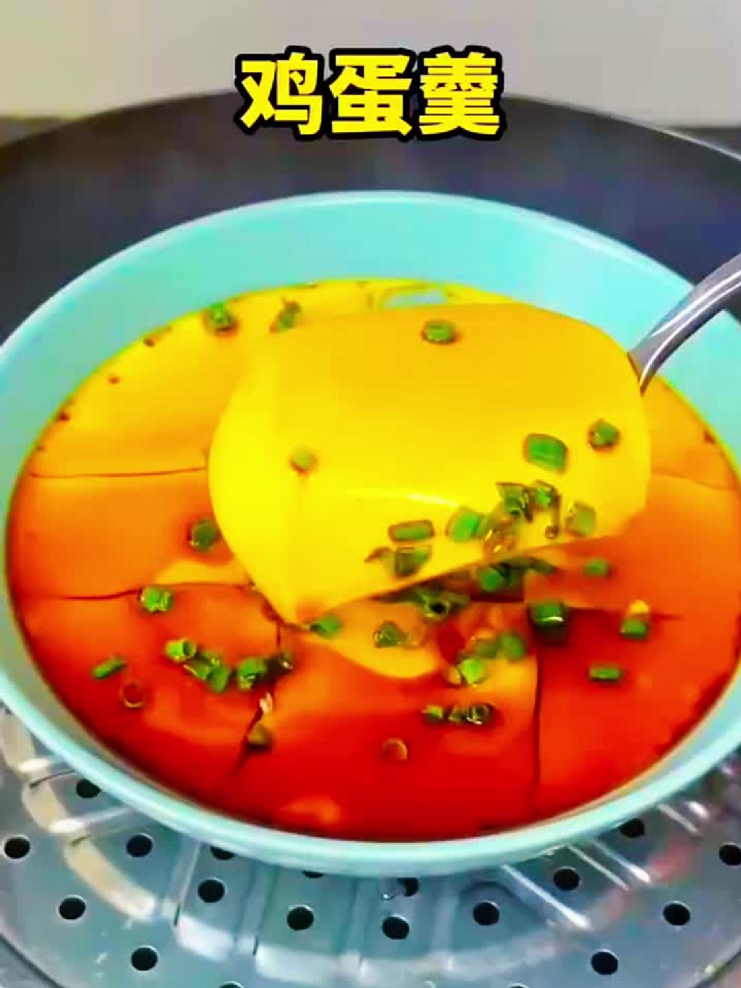 鸡蛋羹就这么做