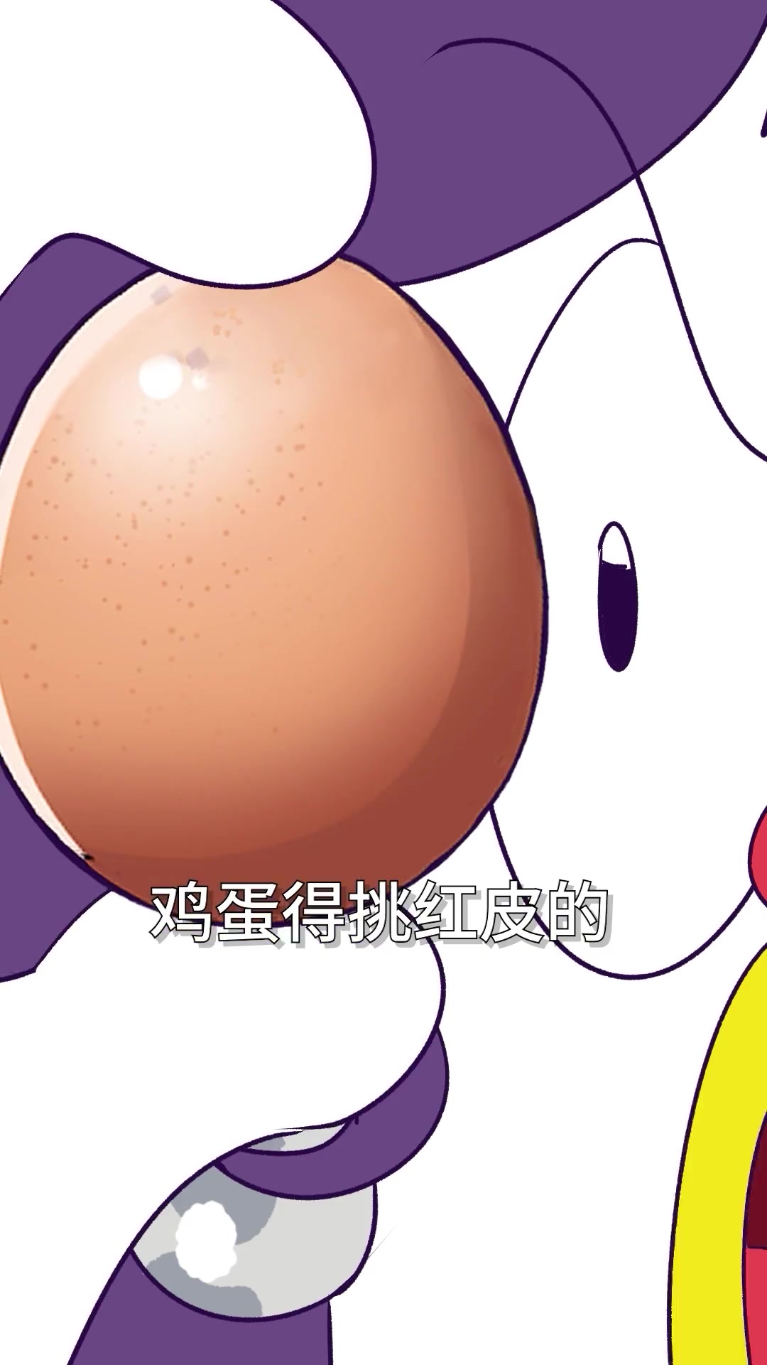 红皮鸡蛋真的比白皮鸡蛋更有营养吗