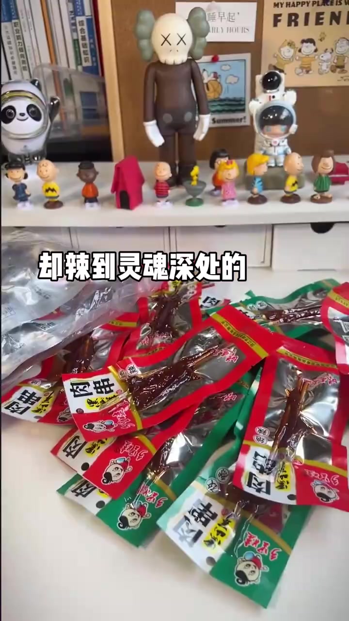 吃辣也能分等级,这个鱼尾能吃五包的我都叫一声哥!