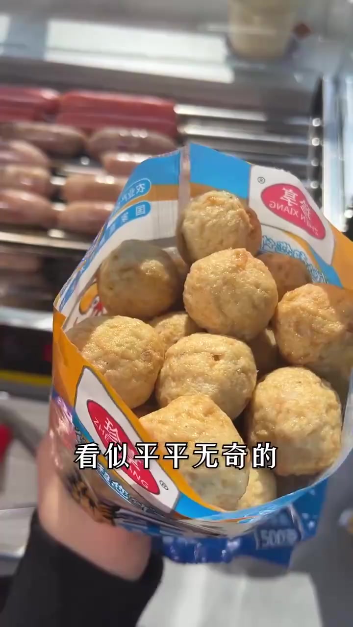 看似平平无奇的墨鱼丸,换个地儿居然这么便宜?