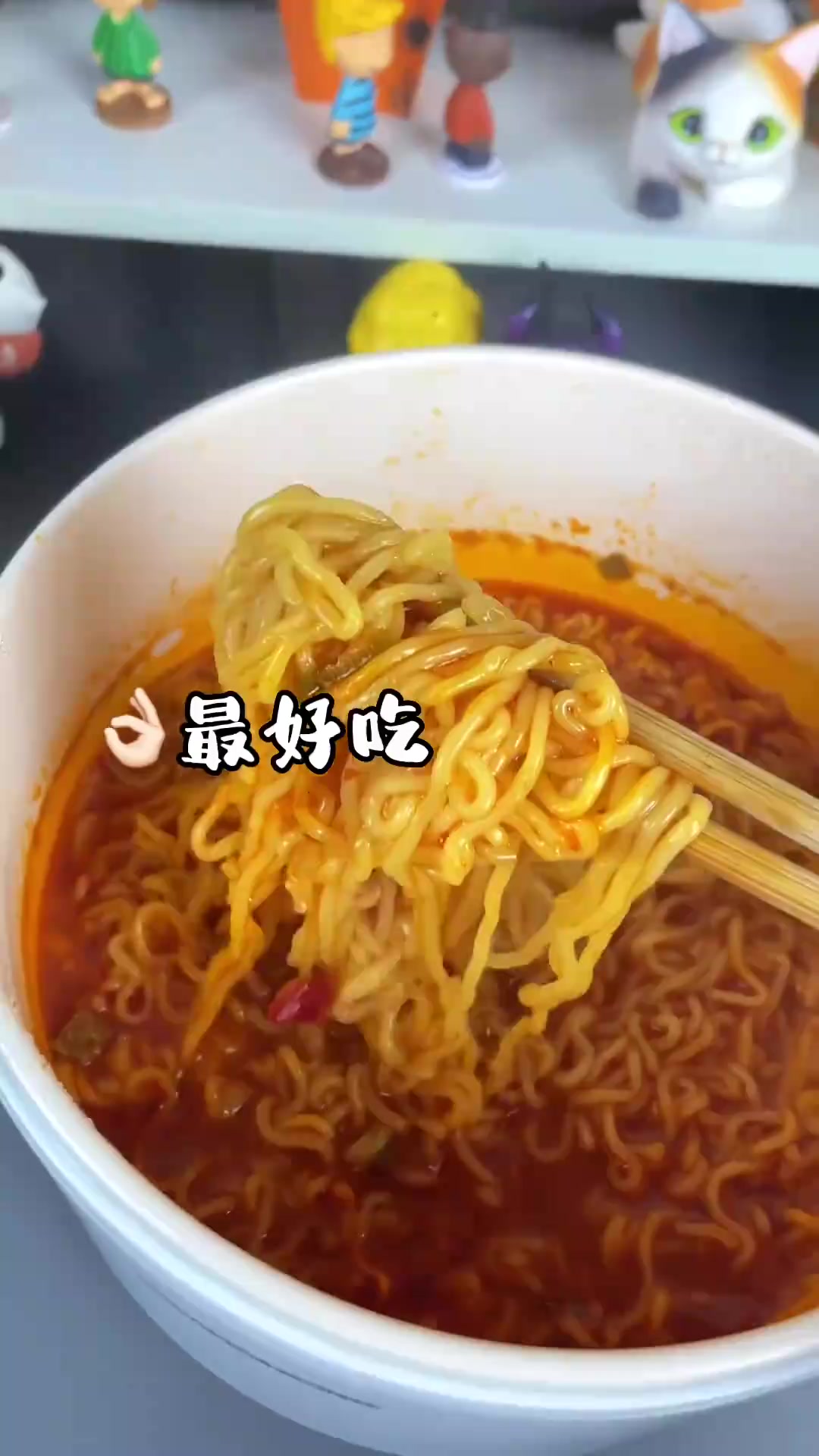 这是把整个番茄锅底都搬过来做泡面了吗?