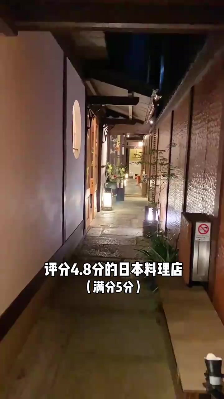 日本料理分分钟让你破产