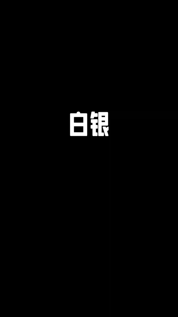 今天实现雪糕吃过瘾