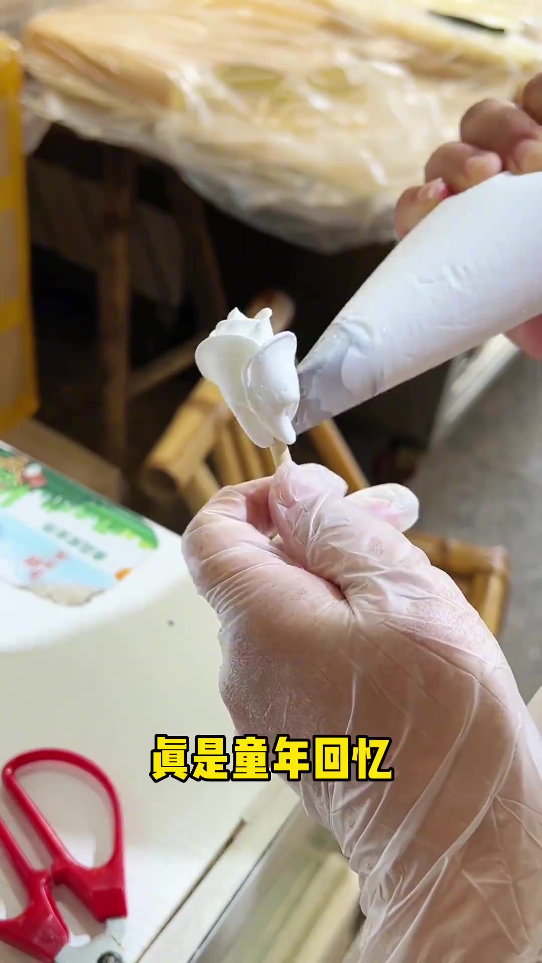 童年回忆奶油小蛋糕！小时候的回忆呀～