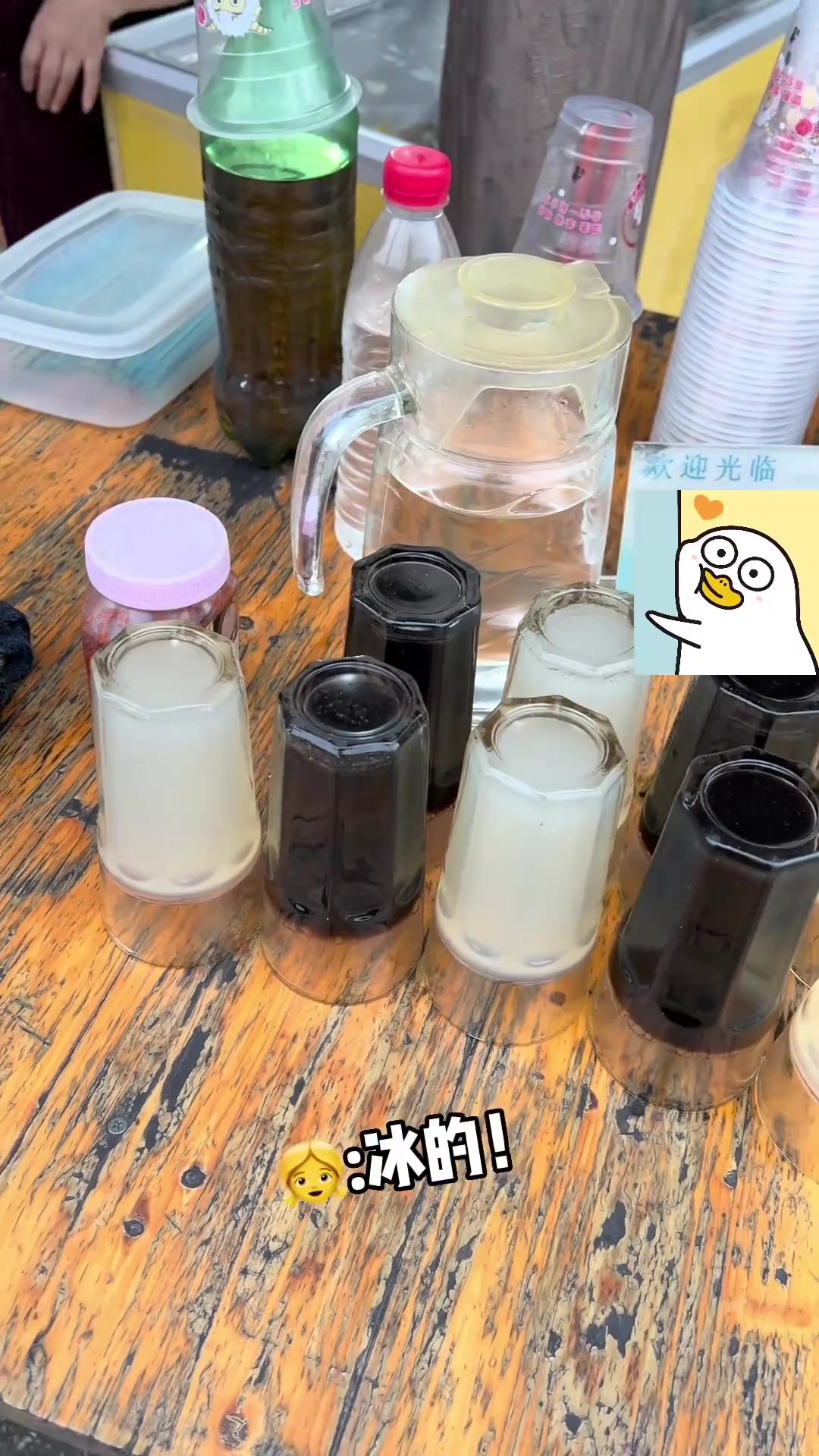 台州小吃洋菜膏！不是膏是饮料！