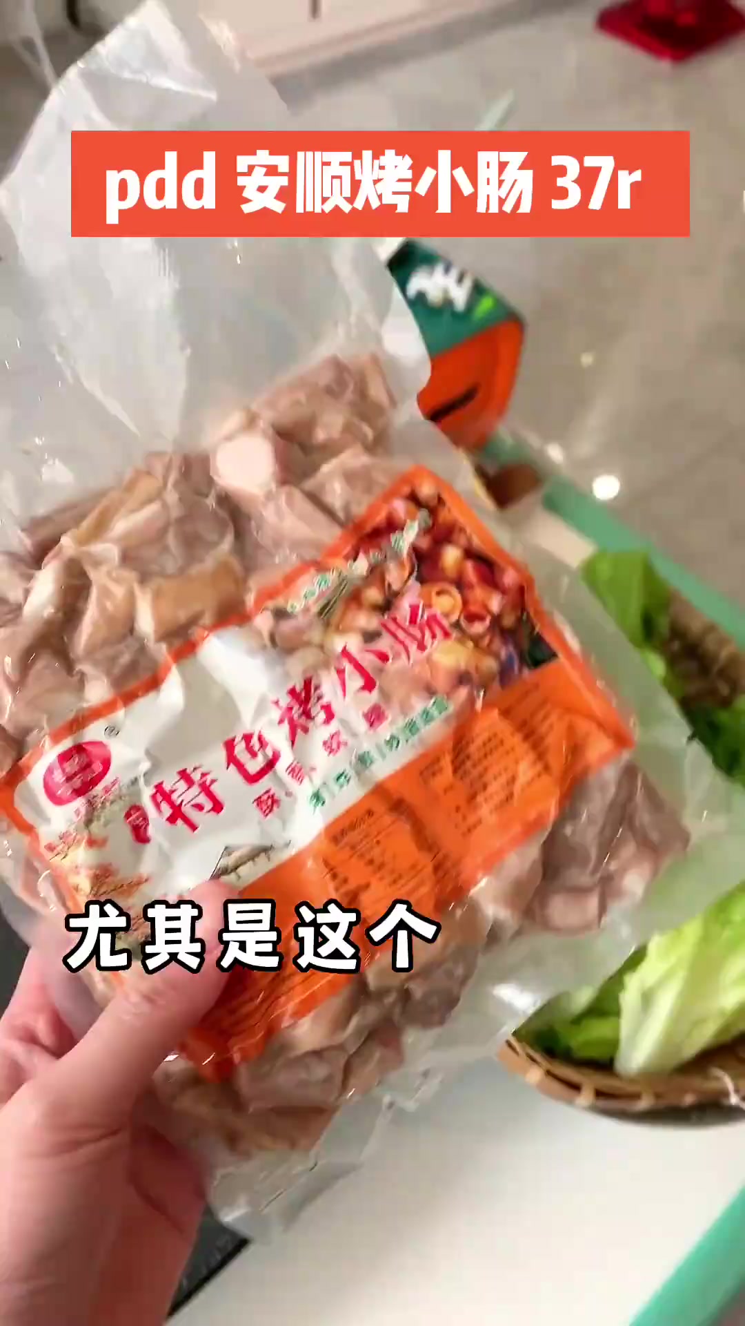 在家吃烤肉，一定要试试这几个！真的太绝了