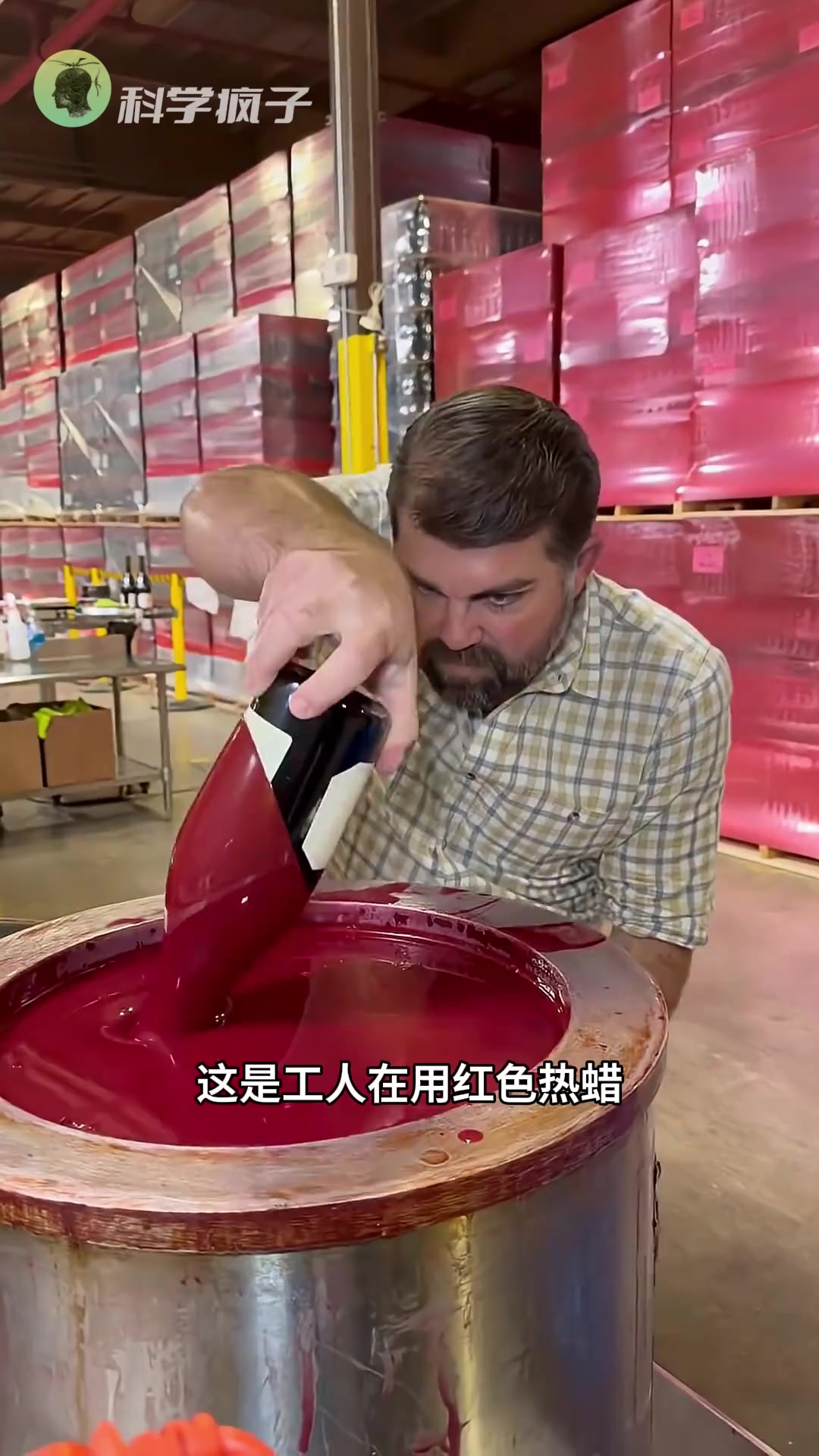 为什么葡萄酒瓶需要封蜡？