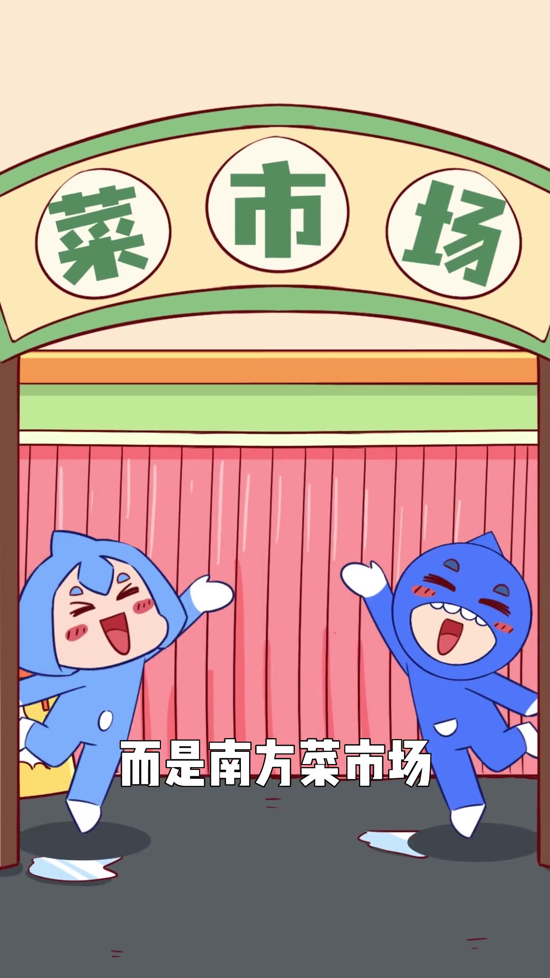 全国最卷的地方不是北上广,而是南方菜市场!