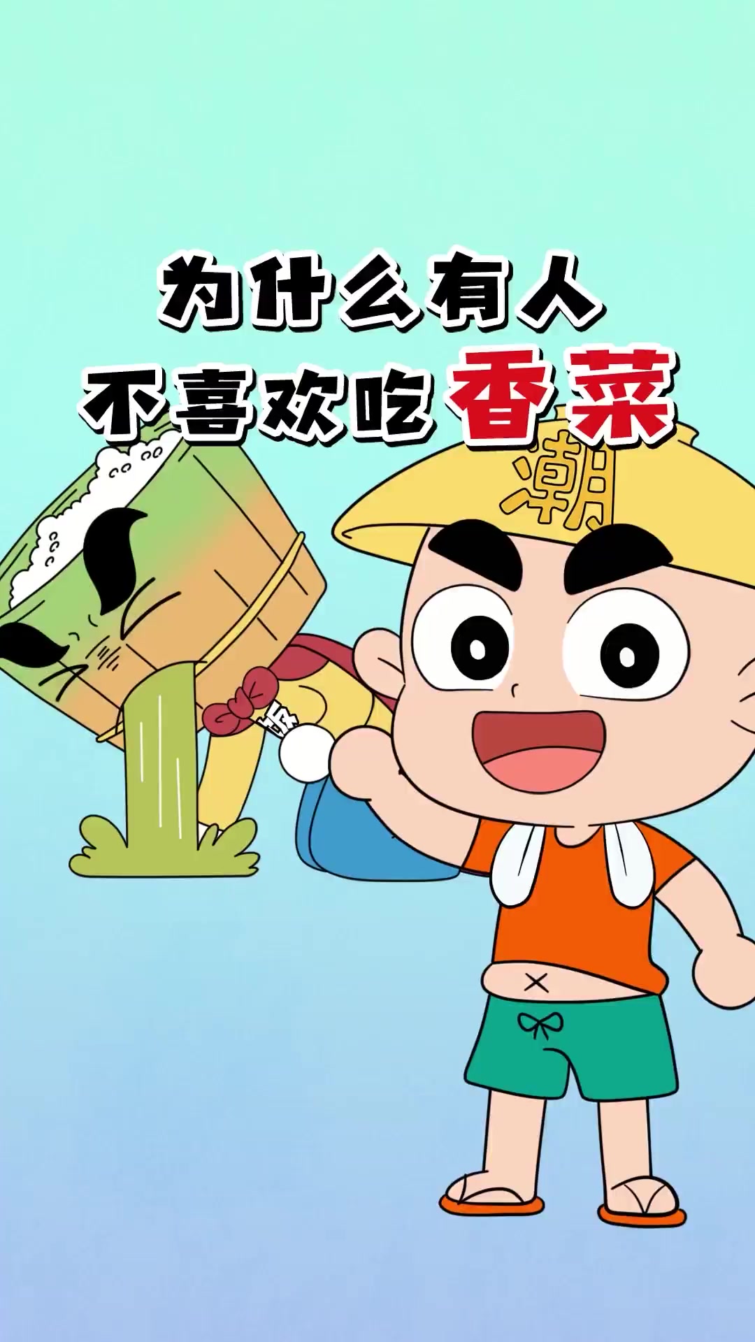 为什么有人不喜欢吃香菜