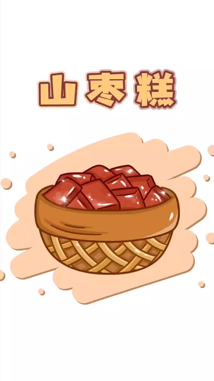 听说这是只有潮汕人才敢吃的糕点