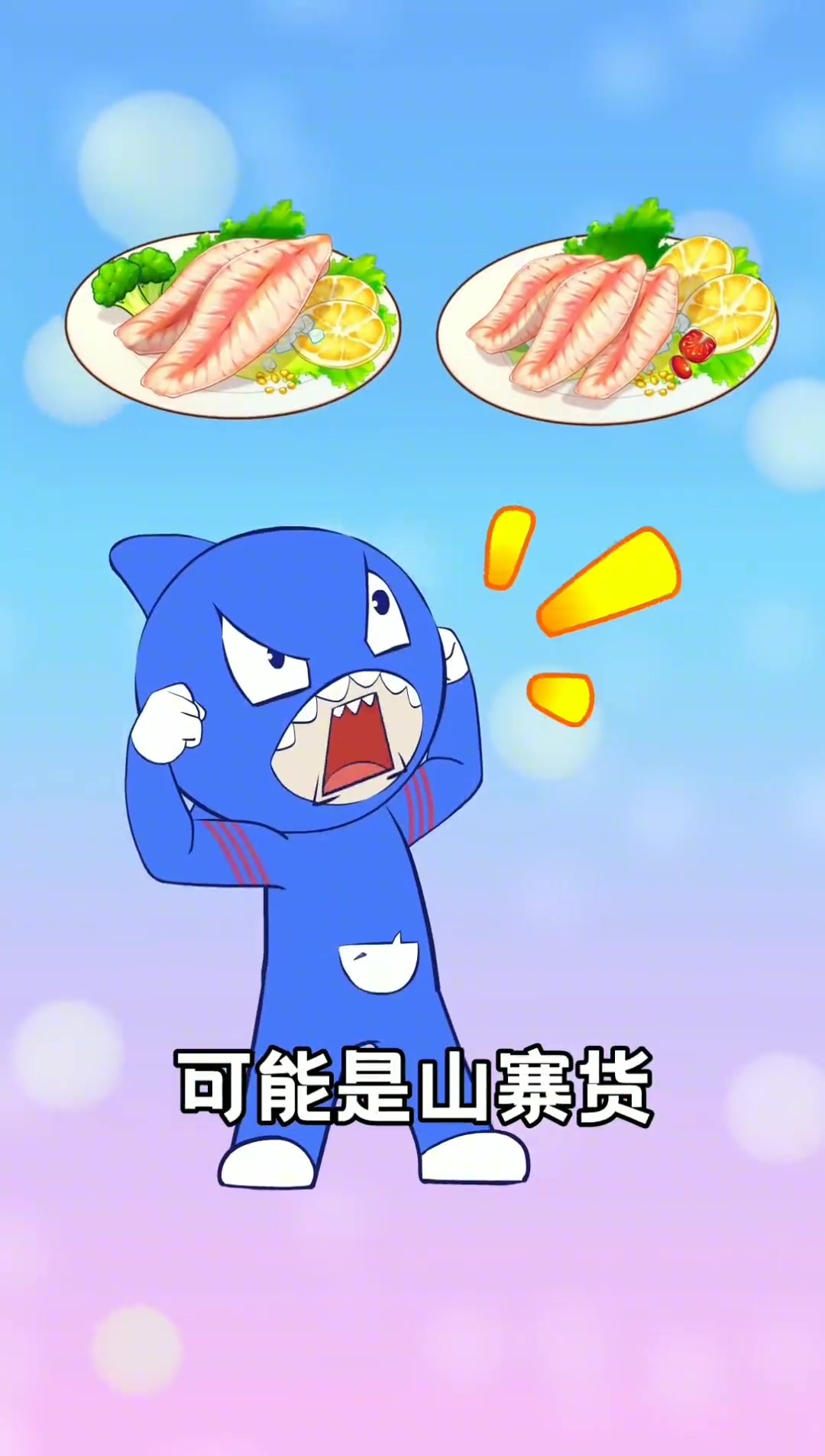 你花高价买的龙利鱼可能是山寨货！