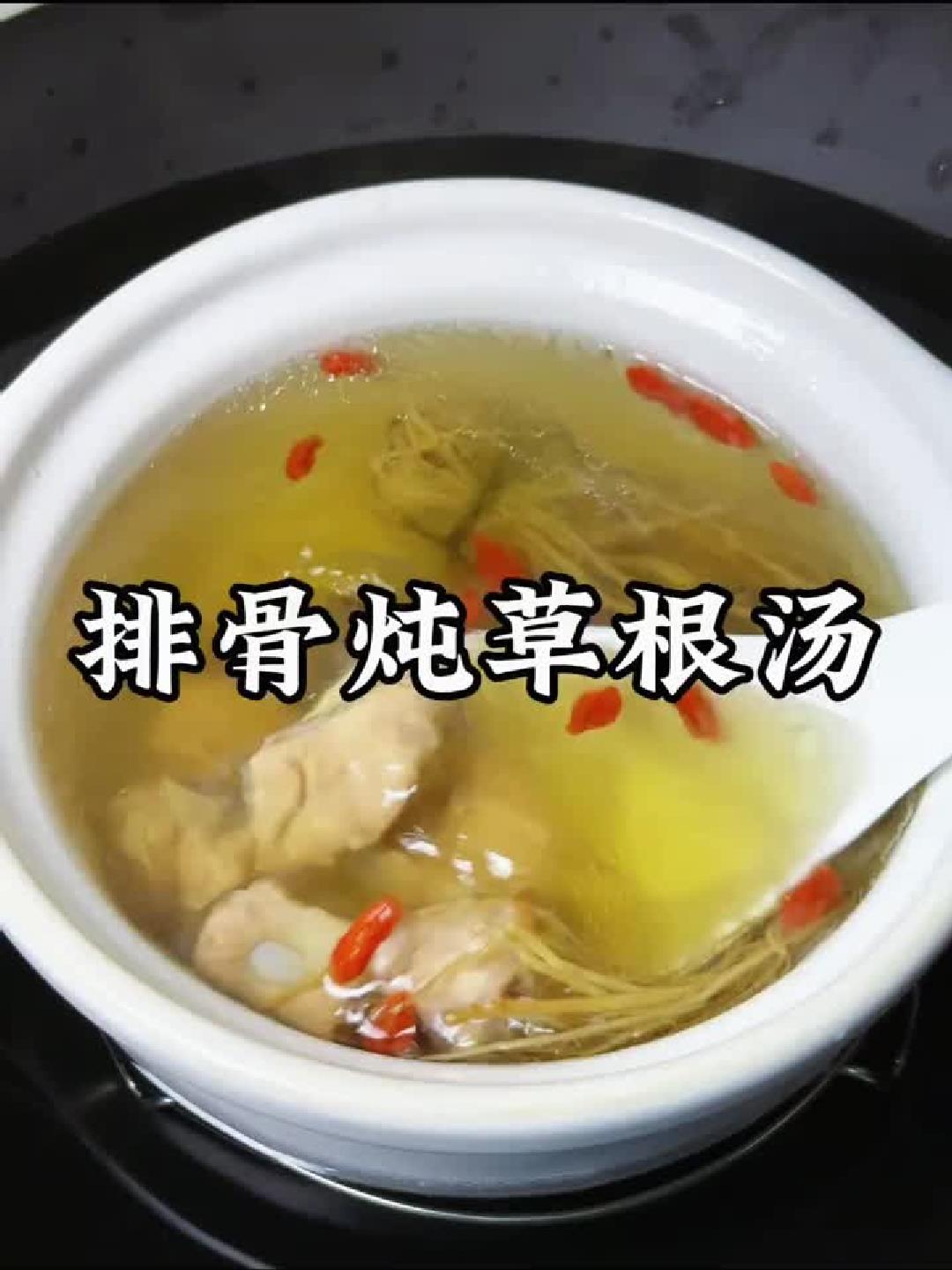 熬夜党必备！这碗草根汤，夏补胜良药