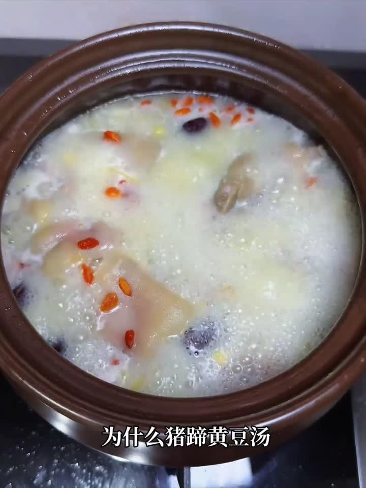 浓香四溢！猪蹄黄豆炖出奶白滋补汤，满屋飘香