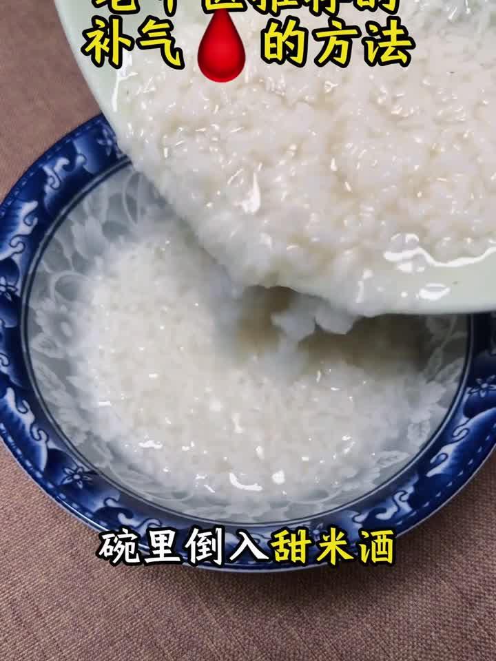 醪糟红糖鸡蛋汤，女生养生必备好气色！