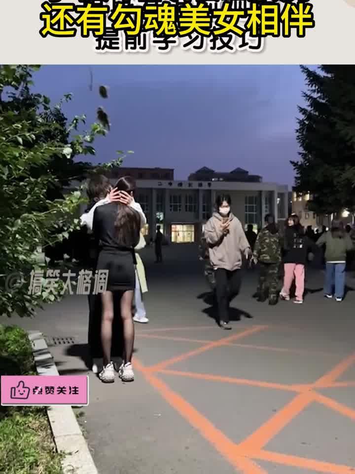 情侣街头亲吻,单身女上前观察,提前学习技巧!(2)
