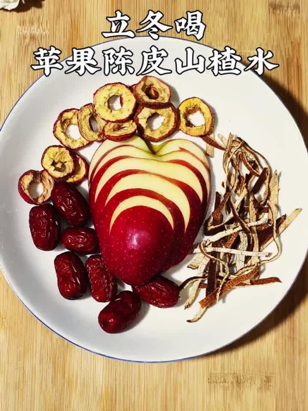 秋冬暖身汤：苹果山楂炖一锅，全家滋补正当时