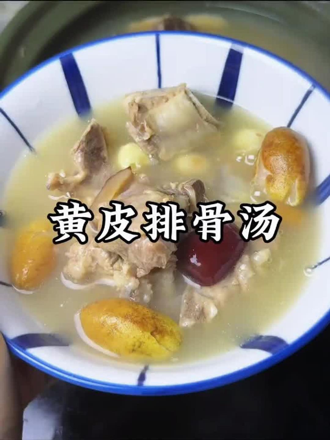 黄皮汤酸甜开胃,润喉养生,广东人的秘密配方!