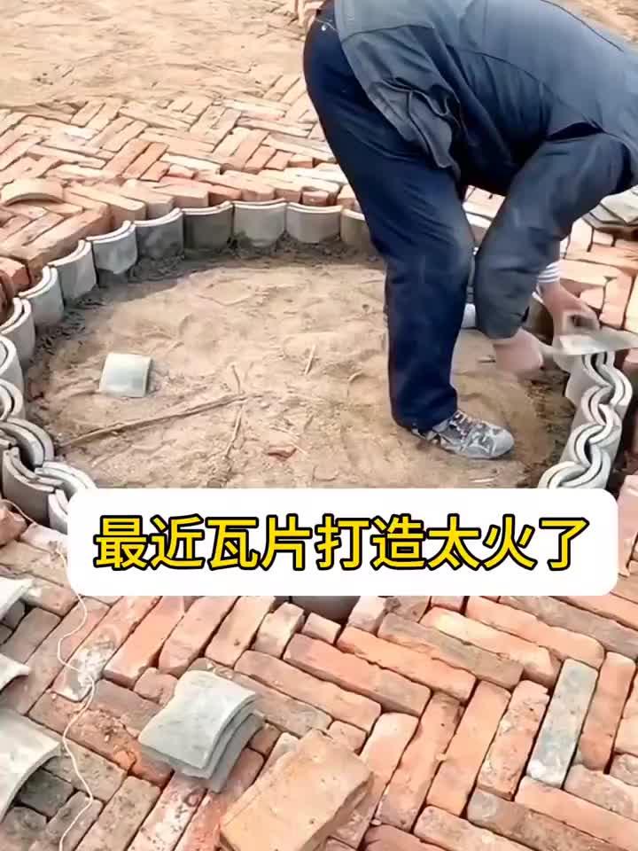 瓦片创意设计，小院改造焕新，惊艳效果等你来赏！