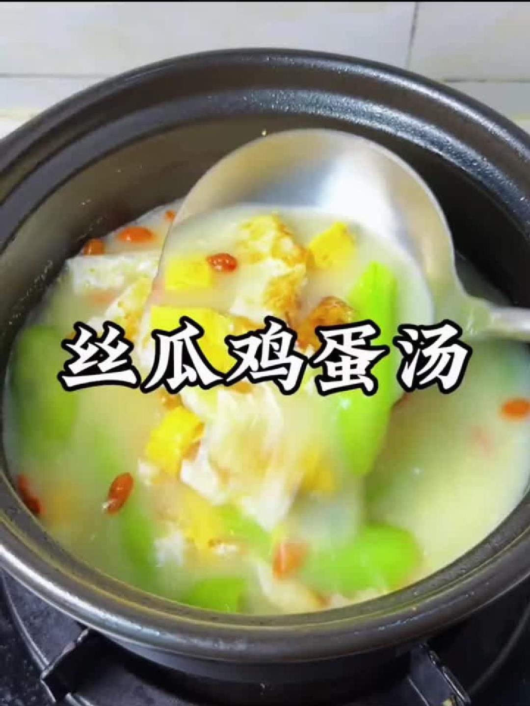 夏日养生汤品：丝瓜鸡蛋汤，营养美味，做法超简单！