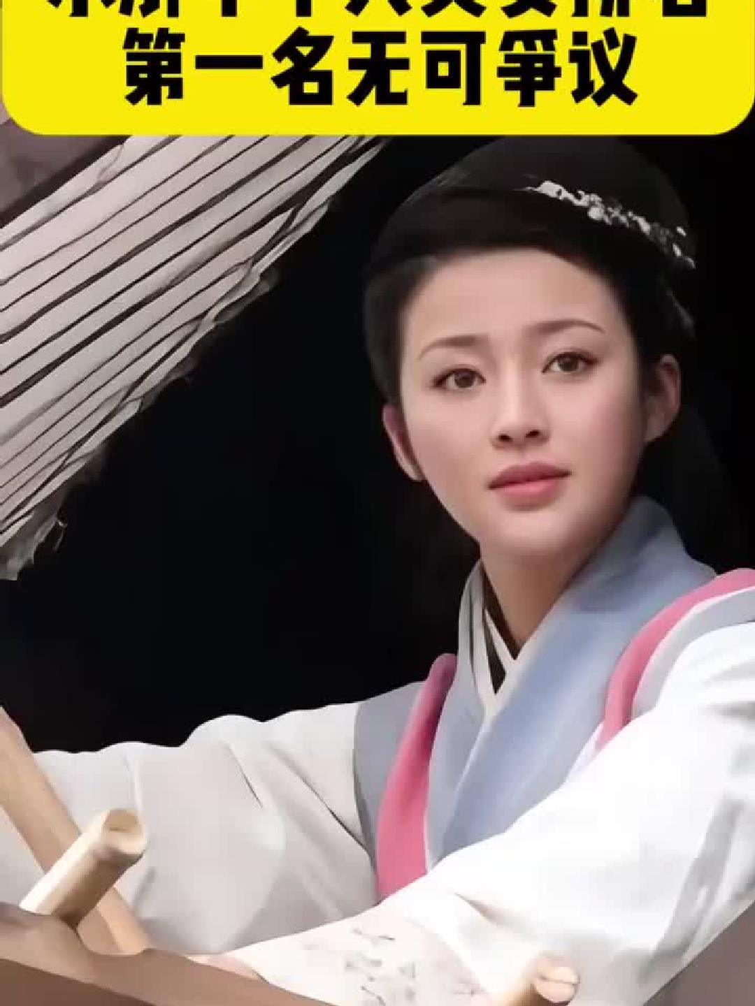 水浒中十大美女排名第一名无可争议