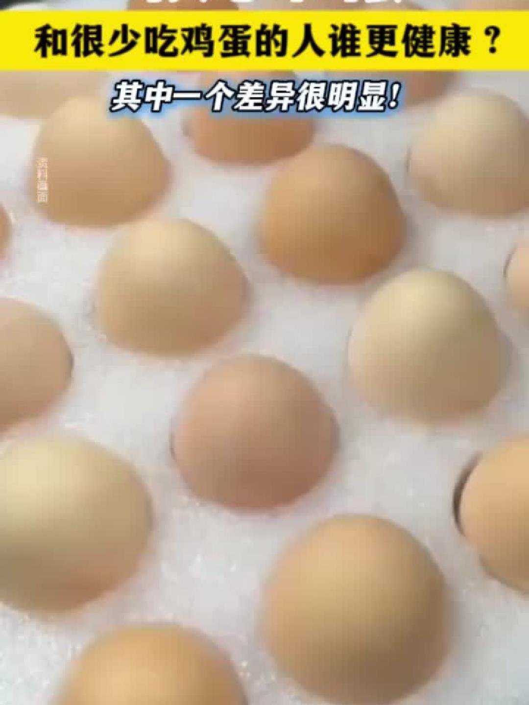 每天两个鸡蛋,身体悄悄发生这些惊人变化!