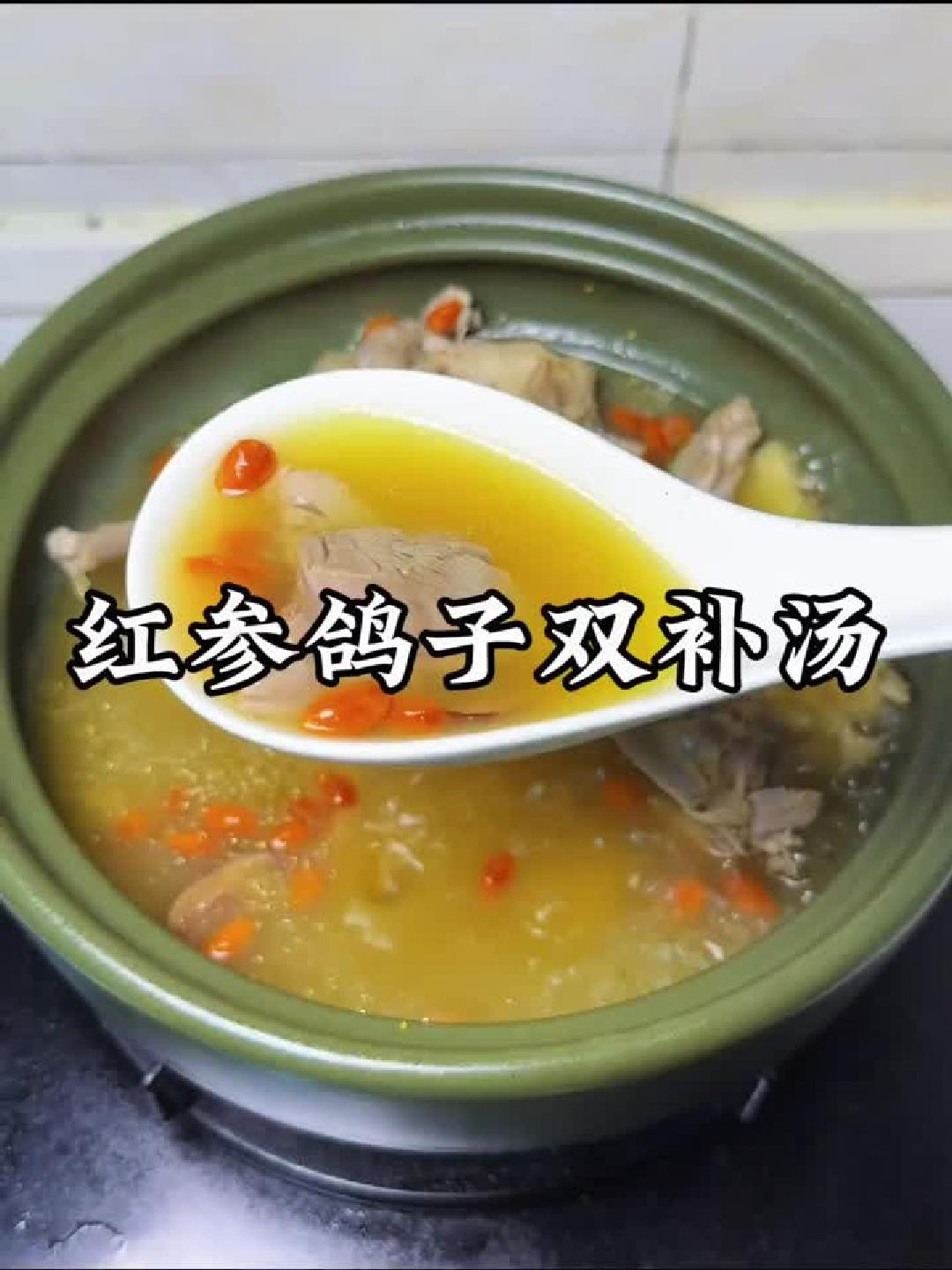 鸽子汤养生秘诀：一碗滋补强身的营养佳品