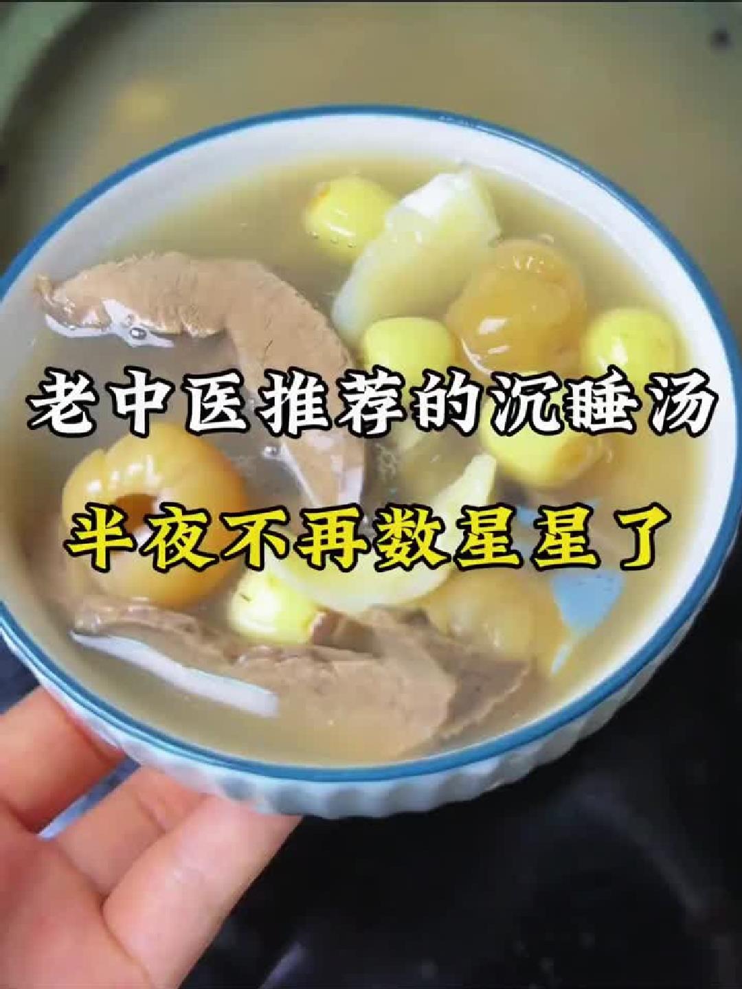 冬季暖身首选！广东靓汤这样煲，暖心又养生