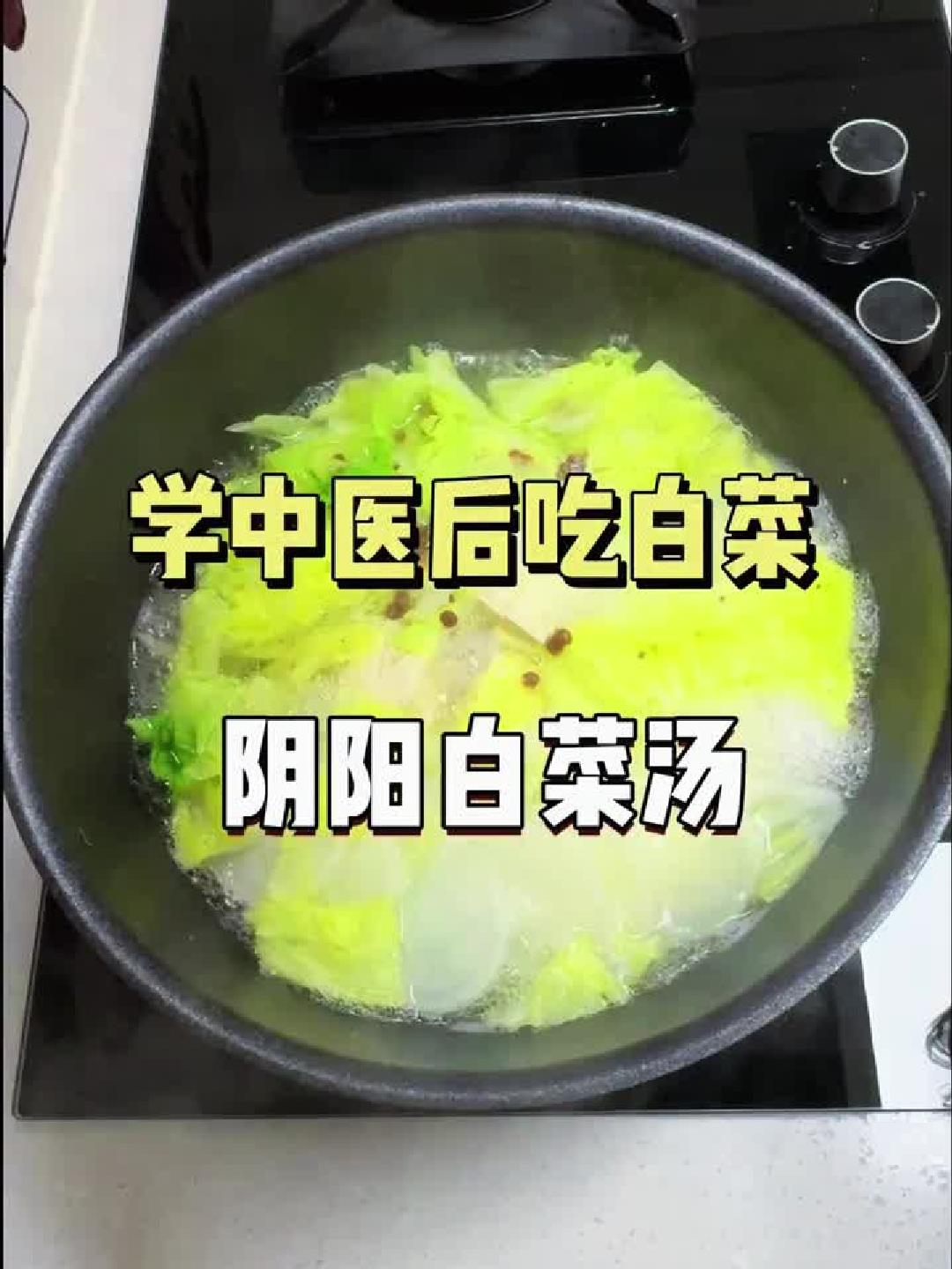 排毒养颜暖身汤,一碗下肚全身暖!