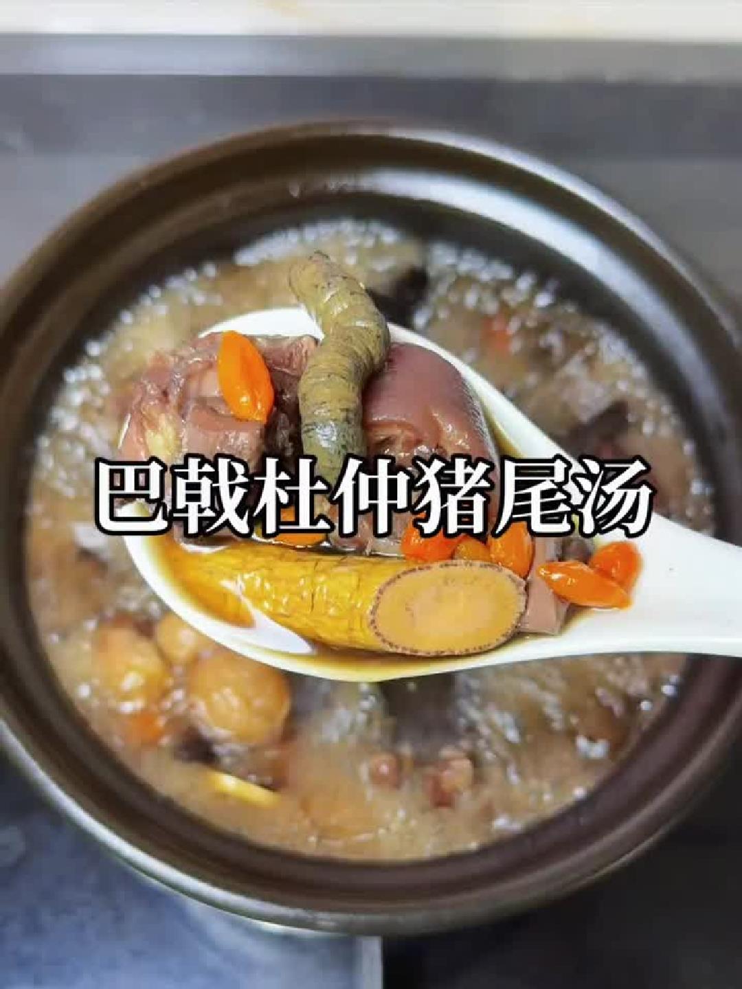秋冬必喝!这碗养生汤暖胃又滋补,老公连喝三天都不腻